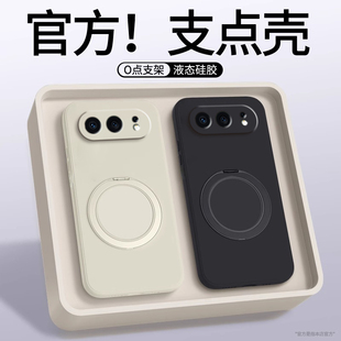 【360支点】适用华为荣耀500手机壳新款honor500pro纯色液态por软硅胶防摔保护套Honor磁吸带支架高级男女款