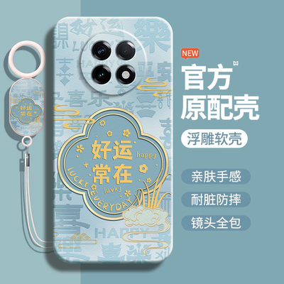 国风寓意适用OPPOK13s手机壳k13x新款保护套男女高级感opk新中式oppo5G全包防摔PLL110软硅胶PKV110外壳后壳