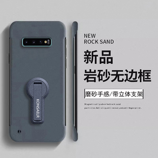 旋转折叠支架适用三星S10手机壳新款 磨砂超薄无边框散热s10镜头全包硬壳Samsung男女创意简约外壳 GalaxyS10