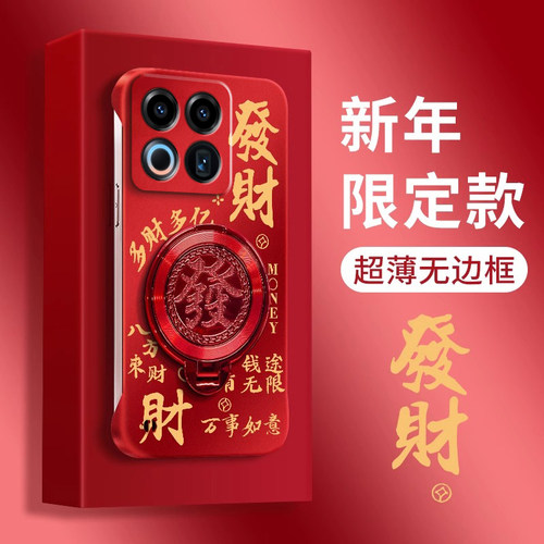 适用魅族22手机壳新款meizu22超薄无边框Mzu22带发财旋转支架硬外壳二十二镜头全包魅族22网红爆款散热保护套