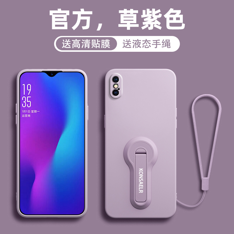 适用苹果X手机壳iPhonex手机套xmax女iPhonexsmax新款xs带支架iPhonexr网红xr硅胶xsxmax磨砂xsamx超薄10保护