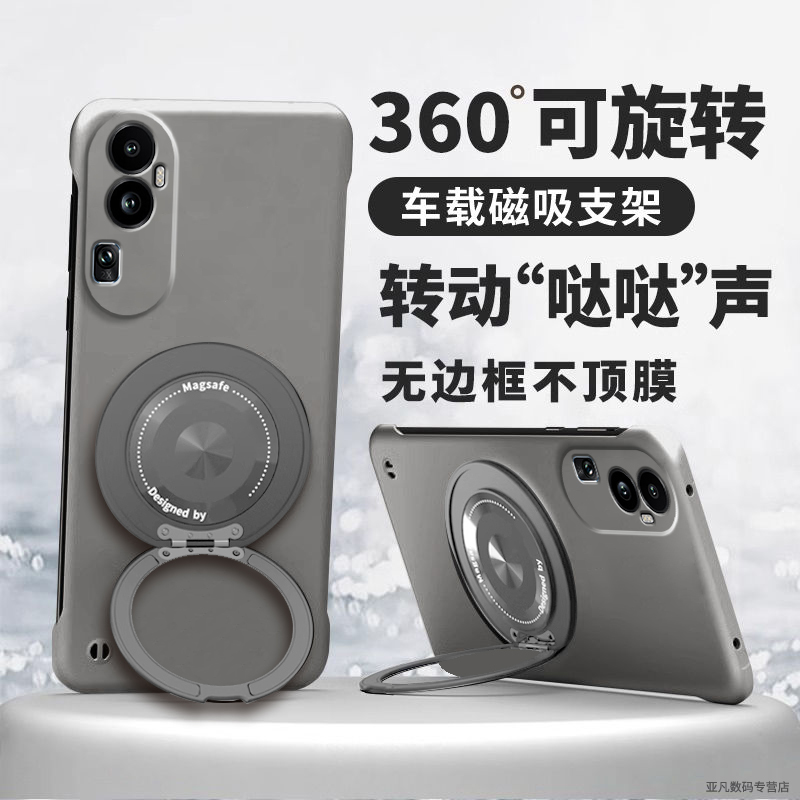 360°旋转支架适用opporeno10手机壳新款reno10pro高级感磁吸无边框reno10pro+超薄散热硬壳oppo男女简约外壳