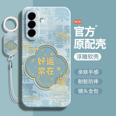 适用三星GalaxyA57硅胶简约全包