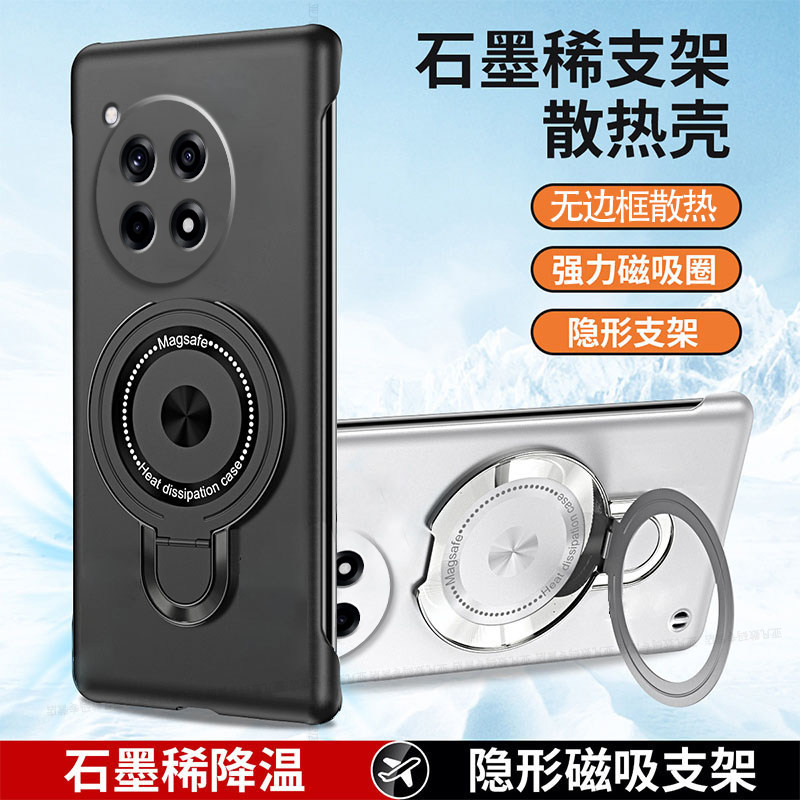 适用一加Ace3手机壳1+Ace3Pro无边框高级感OnePlusAce3V散热简约硬外壳oppo新款ace3pro带旋转磁吸支架半包壳