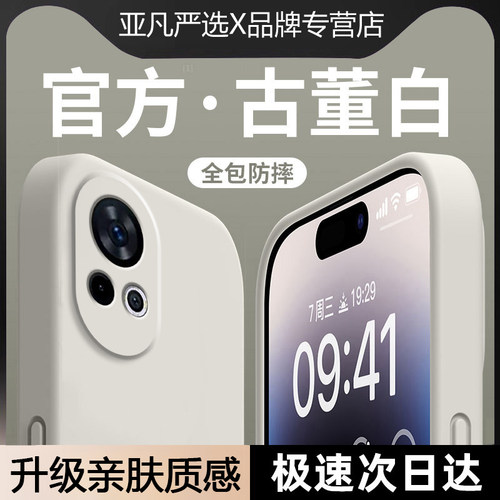 适用华为nova12手机壳新款Nova12pro镜头12ultra全包12活力版防摔保护套华为智选hinova12se纯色液态硅胶软壳