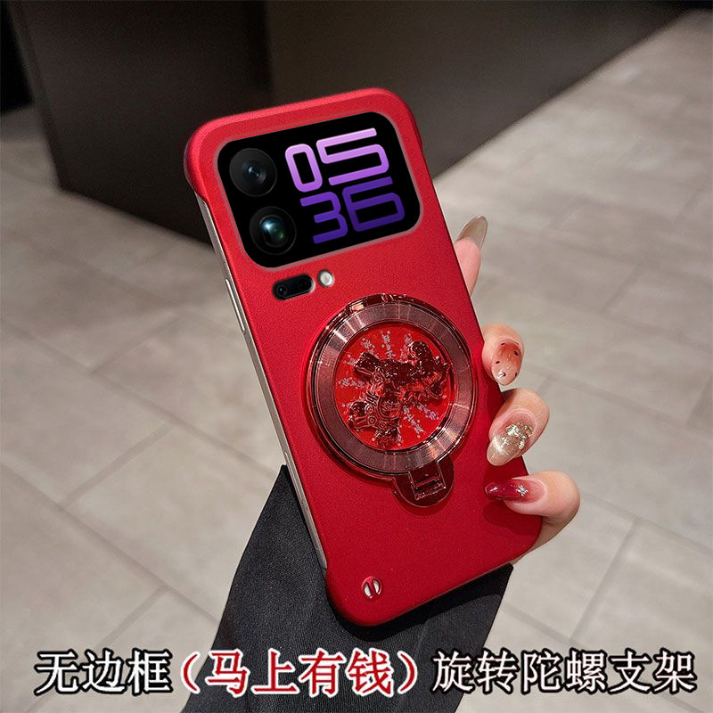 马上有钱旋转陀螺支架适用小米17promax手机壳Xiaomi15Spro新款14ultra保护套mi13por无边框12超薄11防摔外壳