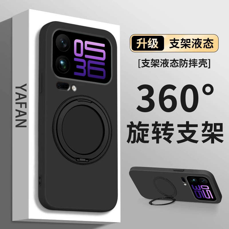 适用小米17promax手机壳Xiaomi17pro新款硅胶套镜头全包防摔mi17磁吸带支架MI十七Por纯色液态max简约软外壳