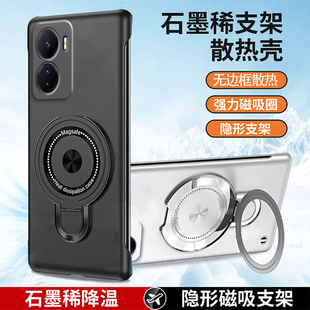 適用vivoiqooz6手機殼IQOOZ6x帶支架無邊框vivo磁吸保護套viv0男女高級感vovi超薄iQoo散熱簡約icooz6x硬外殼