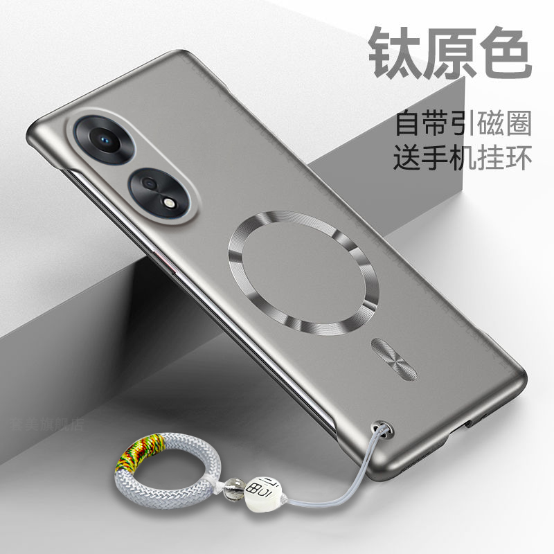 适用oppoA97手机壳5g新款磁吸半包A96超薄无边框A95全包防摔保护套opp0pp0高级感专用外壳后壳a97散热手机套
