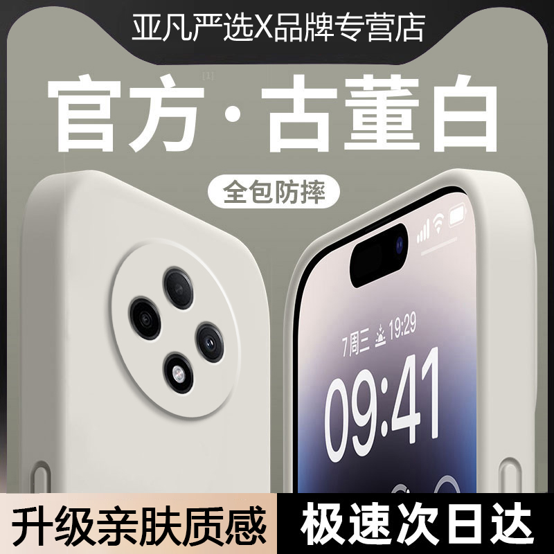 亲肤手感ins简约纯色液态适用OPPOA3Pro手机壳A3iPlus新款全包防摔A3活力版硅胶保护套oppo5G软糯A3耐脏外壳