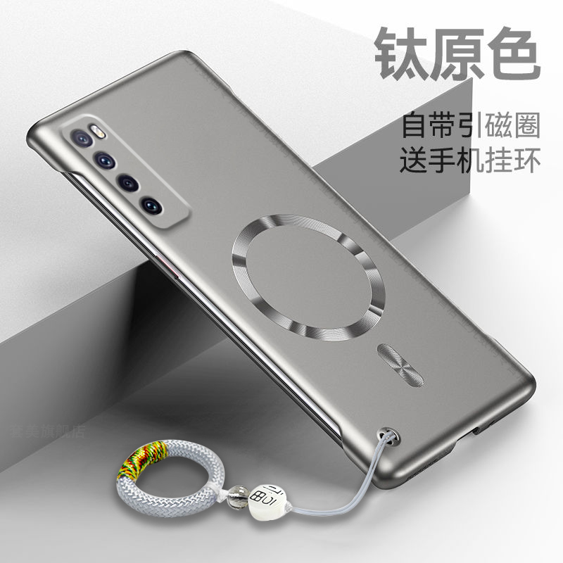 适用华为Nova7手机壳nova7pro新款保护套金属漆无边框nova7se超薄散热硬壳Nova7se活力版带引磁圈半包边外壳