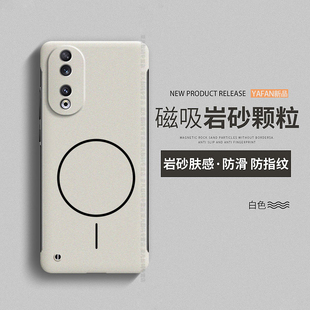 亚凡适用荣耀90手机壳Honor80GT华为新款80pro曲屏版磁吸岩砂肤感honor高级感80se无边框90pro散热半包硬外壳