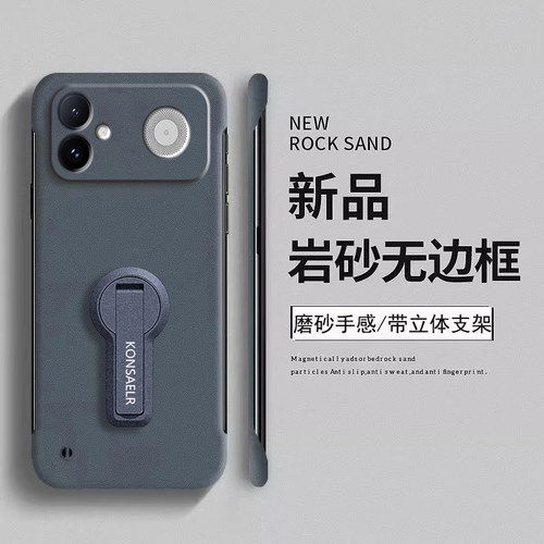 适用红米k90至尊版手机壳k90max岩砂无边框k90promax折叠支架保护套小米redmi超薄散热K90ProMax高级感硬外壳