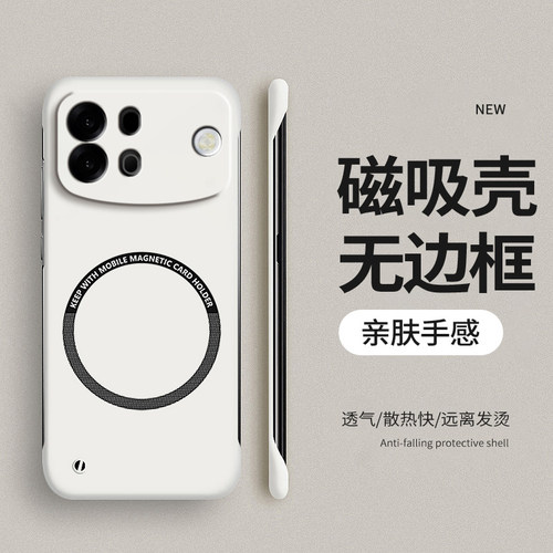 适用oppoA7ProMax无边框手机壳oppa纯色简约A7Promax超薄散热硬壳保护套opp0半包磁吸a7promax高级男女款外壳