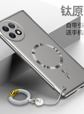 适用一加Ace2手机壳新款1+Ace2pro无边框超薄散热硬壳oppo带引磁圈金属质感oneplusAce2v创意简约半包边外壳