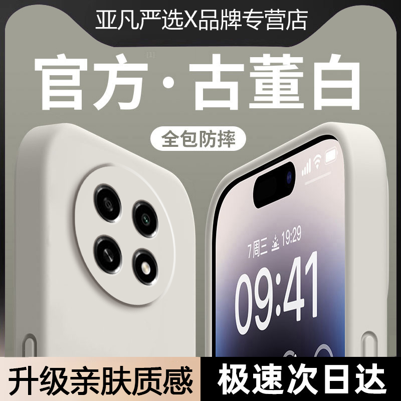 适用OPPOA2Pro手机壳A2液态硅胶oppo5G纯色a2m简约a2x高级感opa软外壳opopa镜头全包防摔a2por男女亲肤保护套