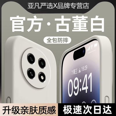 适用OPPOA2Pro手机壳A2液态硅胶oppo5G纯色a2m简约a2x高级感opa软外壳opopa镜头全包防摔a2por男女亲肤保护套