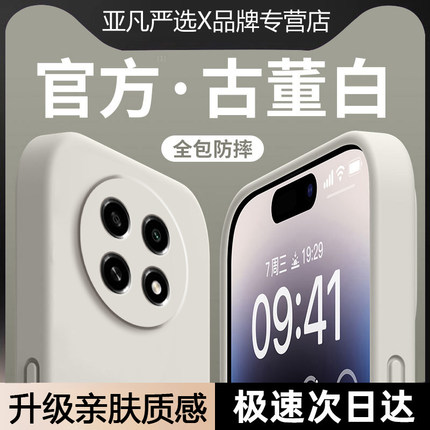 适用OPPOA2Pro手机壳A2液态硅胶oppo5G纯色a2m简约a2x高级感opa软外壳opopa镜头全包防摔a2por男女亲肤保护套