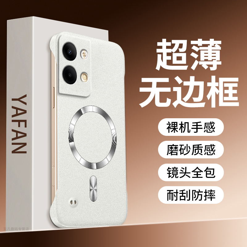 适用opporeno9手机壳新款reno9pro岩砂无边框磁吸硬壳opp0超薄裸机手感reno9pro+创意简约reno九半包边外壳