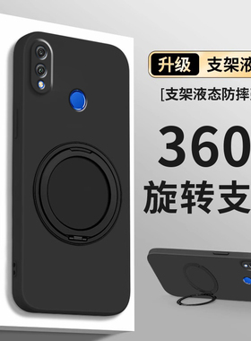 【360度】适用华为荣耀8x手机壳honor8x保护套新款纯色液态硅胶JSN一AL00a全包防摔Honor支点壳jsnal个性创意