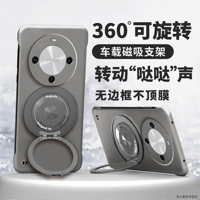 适用华为荣耀畅享70X手机壳新款畅享70Pro磁吸无边框磨砂CTR一AL20超薄散热保护套畅享70旋转支架高级感外壳