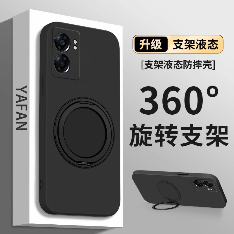 【360度】适用oppoA57手机壳A53新款保护套oppo全包防摔A57软硅胶5g支点壳opp0pp0男女A53高级感5g外壳磁吸