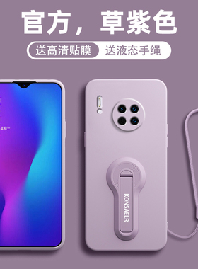 适用华为mate30手机壳mate30pro女mate30epro新款5g支架支撑m30硅胶mt防摔mete迈麦三零魅特mare曲屏保护套