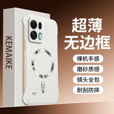 适用OPPOK15Pro亚克力简约边框