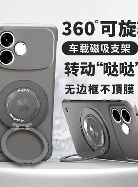 适用OPPOA6Spro手机壳金属漆无边框A6s超薄散热硬壳oppo镜头全包a6spro支点磁吸支架opa男女高级感oppa保护套