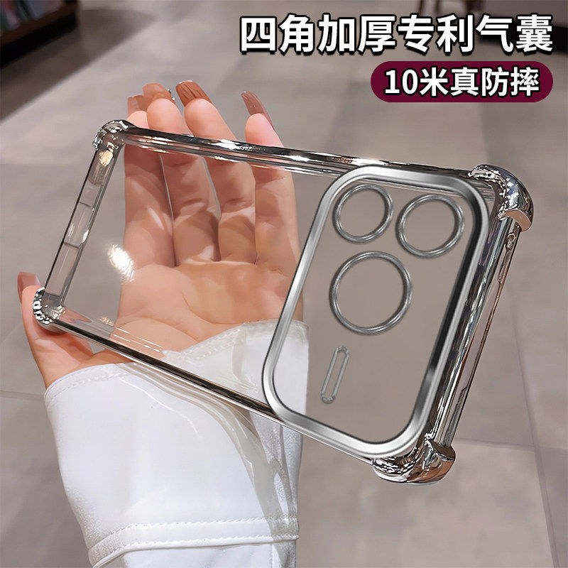 超强气囊防摔适用华为荣耀power2手机壳新款power透明软硅胶保护套SER一AN00自带镜头膜powar高级男女款外壳,3C数码配件,手机保护套/壳,淘宝优惠券,粉丝福利购,淘宝优惠卷