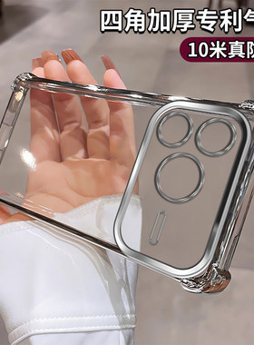 超强气囊防摔适用华为荣耀power2手机壳新款power透明软硅胶保护套SER一AN00自带镜头膜powar高级男女款外壳