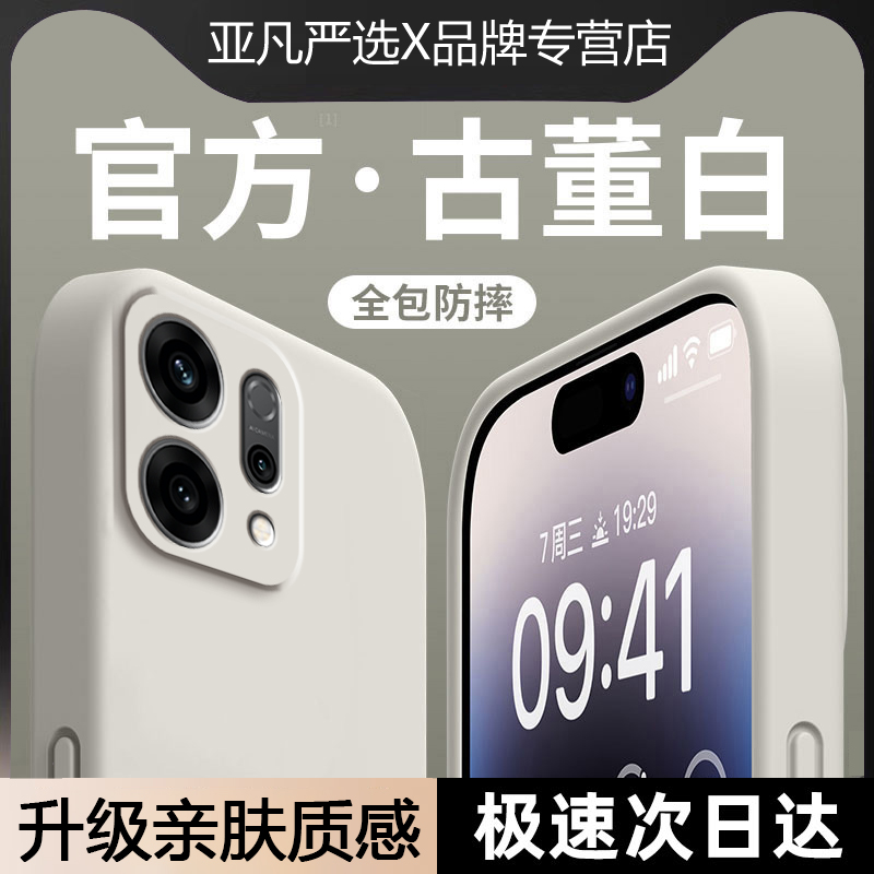 适用OPPOReno14手机壳新款Reno14pro简约纯色高级软外壳oppo5G新品PLA110液态硅胶PKZ男女Rone超薄防摔保护套