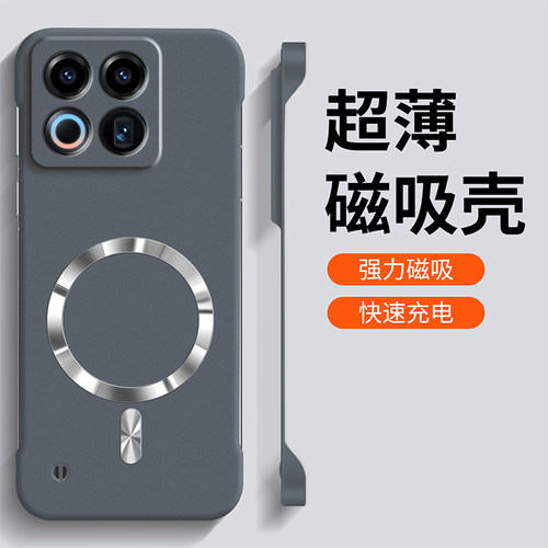 适用魅族22手机壳新款Meizu22无边框高级感超薄散热硬壳Mzu22岩砂肤感磁吸MeiZ不沾指纹二十二男女创意潮外壳