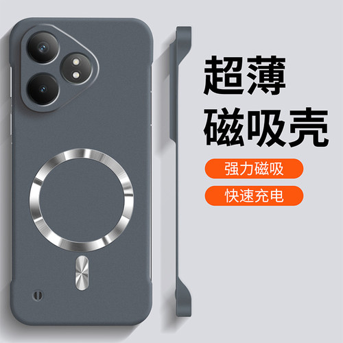 适用Realme真我GTNeo6新款手机壳realmeGTneo6se岩砂肤感不沾指纹oppo磁吸无边框raelme男女创意高级感硬外壳