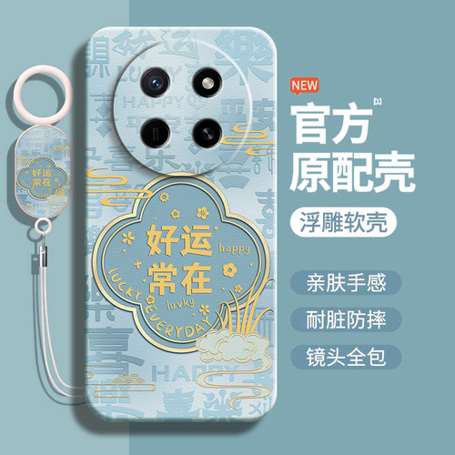 适用华为荣耀x80promax手机壳Honor新款X80ProMax全包防摔保护套honor新中式BSN一AN00国风软硅胶创意潮外壳