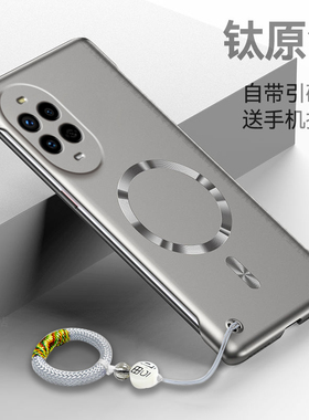 适用华为Nova13手机壳nova13pro新款保护套无边框BLK一AL80超薄散热MIS硬外壳huawei带引磁圈金属质感半包壳