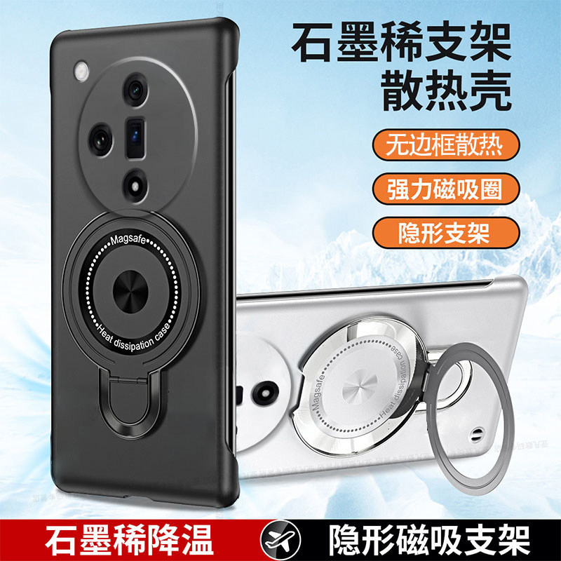 适用OPPOFindX7手机壳findx7ultra新款保护套oppo带磁吸旋转支架find无边框高级感opp0pp0超薄散热简约硬外壳