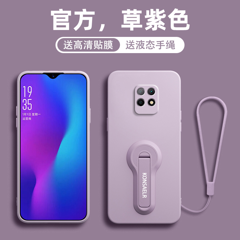 适用红米10x手机壳带支架挂绳5G版小米Redmi10X4G保护套新款硅胶redmi10xpro防摔全包M2004J7AC男red米X10壳