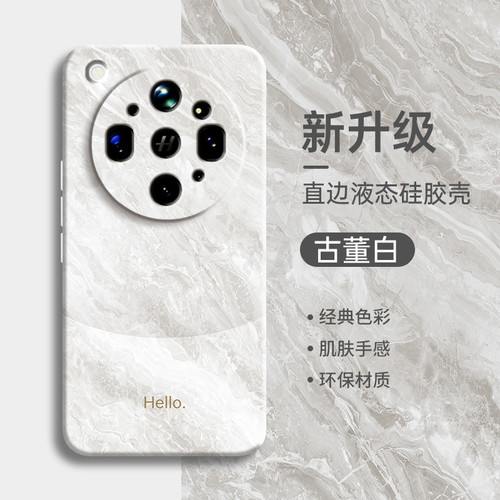 适用OPPOFindX9Ultra硅胶简约全