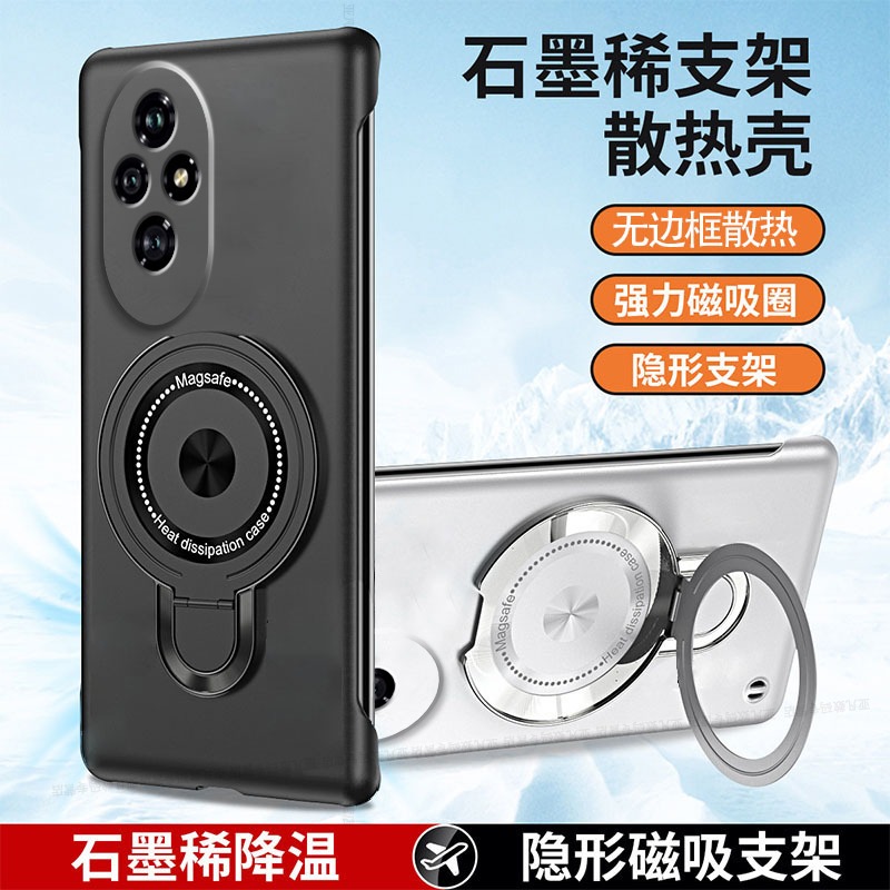 适用华为荣耀200手机壳honor200pro带磁吸支架Honor散热简约ELI一AN00无边框超薄男女款ELP半包边por硬外壳