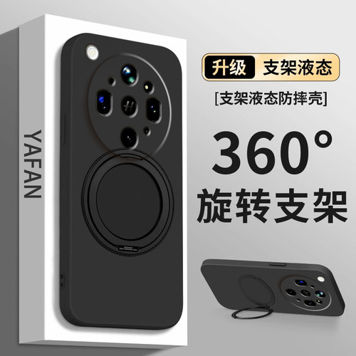 适用OPPOFindX9Ultra硅胶简约全