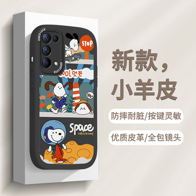 OPReno5G创意简约可爱保护壳