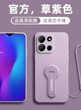 适用1加turbo6v手机壳新款1+Turbo6亲肤液态硅胶oppo全包防摔oneplus软糯耐脏保护套tubro6V带折叠支架外后壳