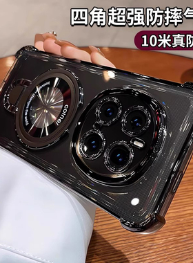 四角超强气囊防摔适用华为荣耀Magic8pro新款手机壳magic7透明电镀硅胶魔术6Por保护套mgaic5/4镜头全包外壳