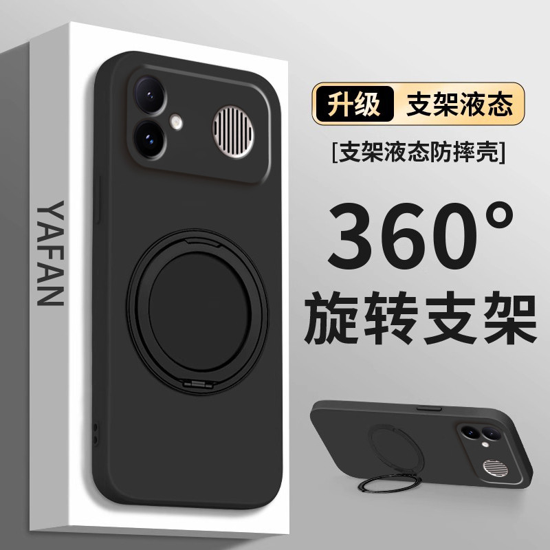【360支点】适用红米k90max手机壳k90promax全包防摔保护套小米redmi新品K90PorMax冠军版高级感软硅胶潮外壳