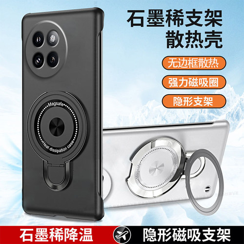 适用小米Civi4pro手机壳civi4pro新款磁吸保护套xiaomi无边框高级感civic带旋转支架civc散热简约por硬外壳