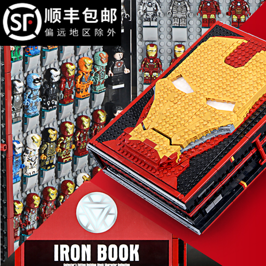 s牌鋼鐵俠積木書超級英雄複仇者聯盟蜘蛛俠人仔拼裝手冊益智玩具在類目 玩具/童車/益智/積木/模型, 串珠/拼圖/配對/拆裝/敲打玩具, 建構/拼插積木中 - 來自Buy2taobao.com提供專業的淘寶代購服務