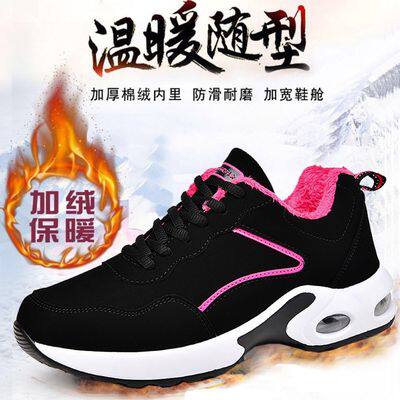 冬季大码皮面防水休闲加绒棉鞋女