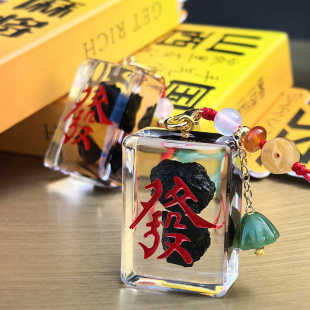 山西文创礼物煤炭麻将挂件手机绳钥匙扣煤矿特产旅游纪念品山与西