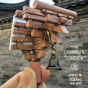 山西文创佛光寺斗拱冰箱贴五台山梁思成唐代建筑古建立体树脂磁贴